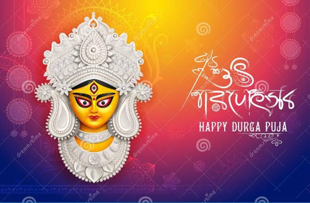 Happy Durga Puja in Advance